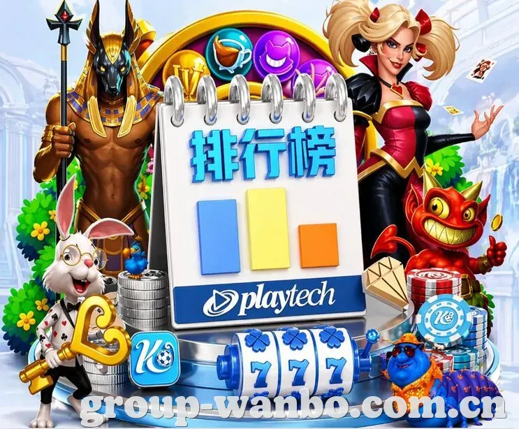 万博体育 App