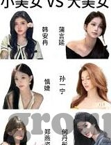 足球比分网比-足球比分网比拼，数据精准度、功能全面性与用户体验的终极较量